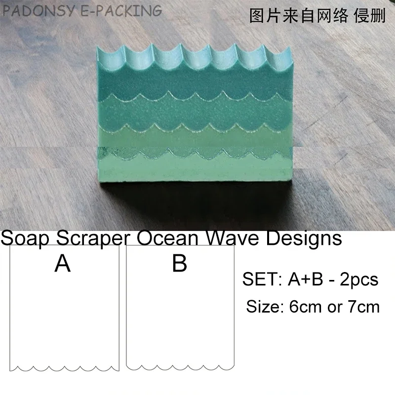 Soap Making Store - Alat pengikis sabun buatan tangan, gelombang