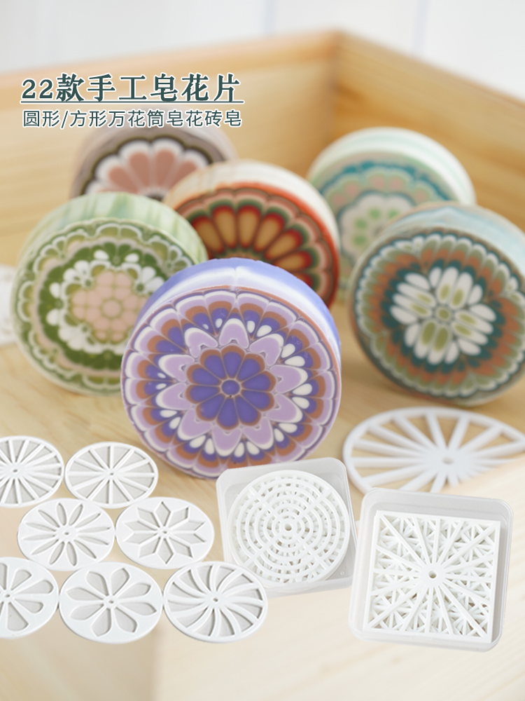 Soap Making Store - Serpihan sabun buatan tangan bundar akrilik,