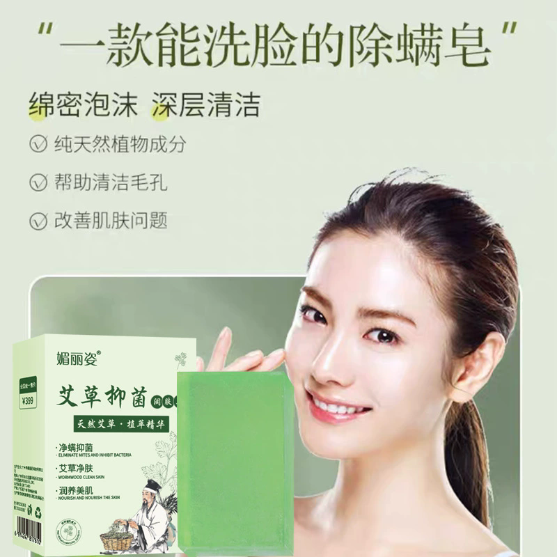 Sabun Pelembap Jamur Mugwort a - Soap Making Unit ulasan dan harga
